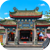 揭阳市城隍文物保护发展学会