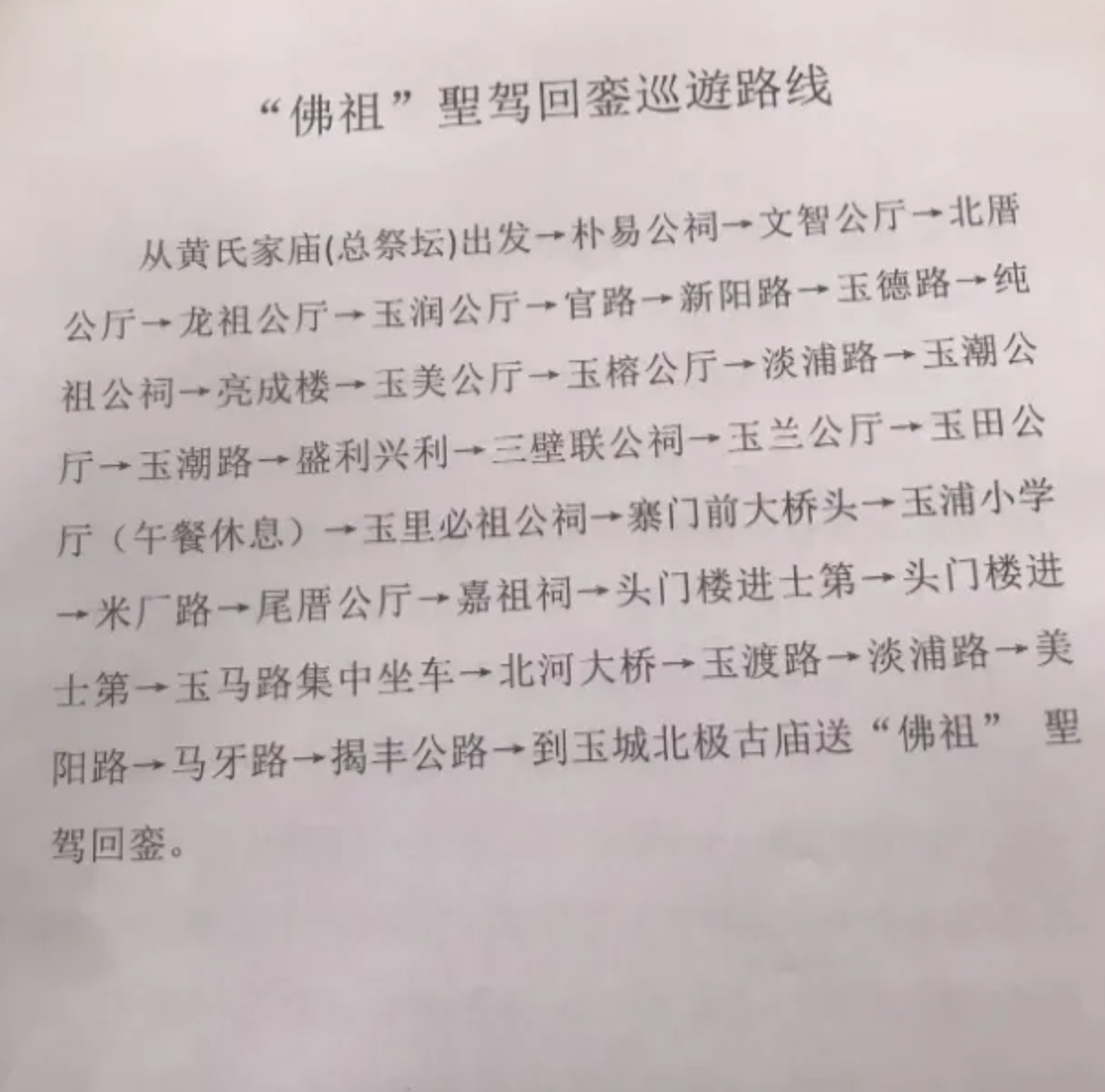 截屏2026-01-15 17.36.17.png