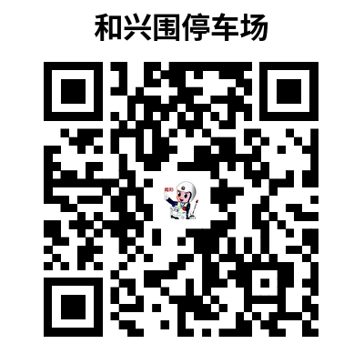 微信图片_2026-02-13_183859_462.png