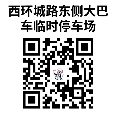 微信图片_2026-02-13_183927_053.png