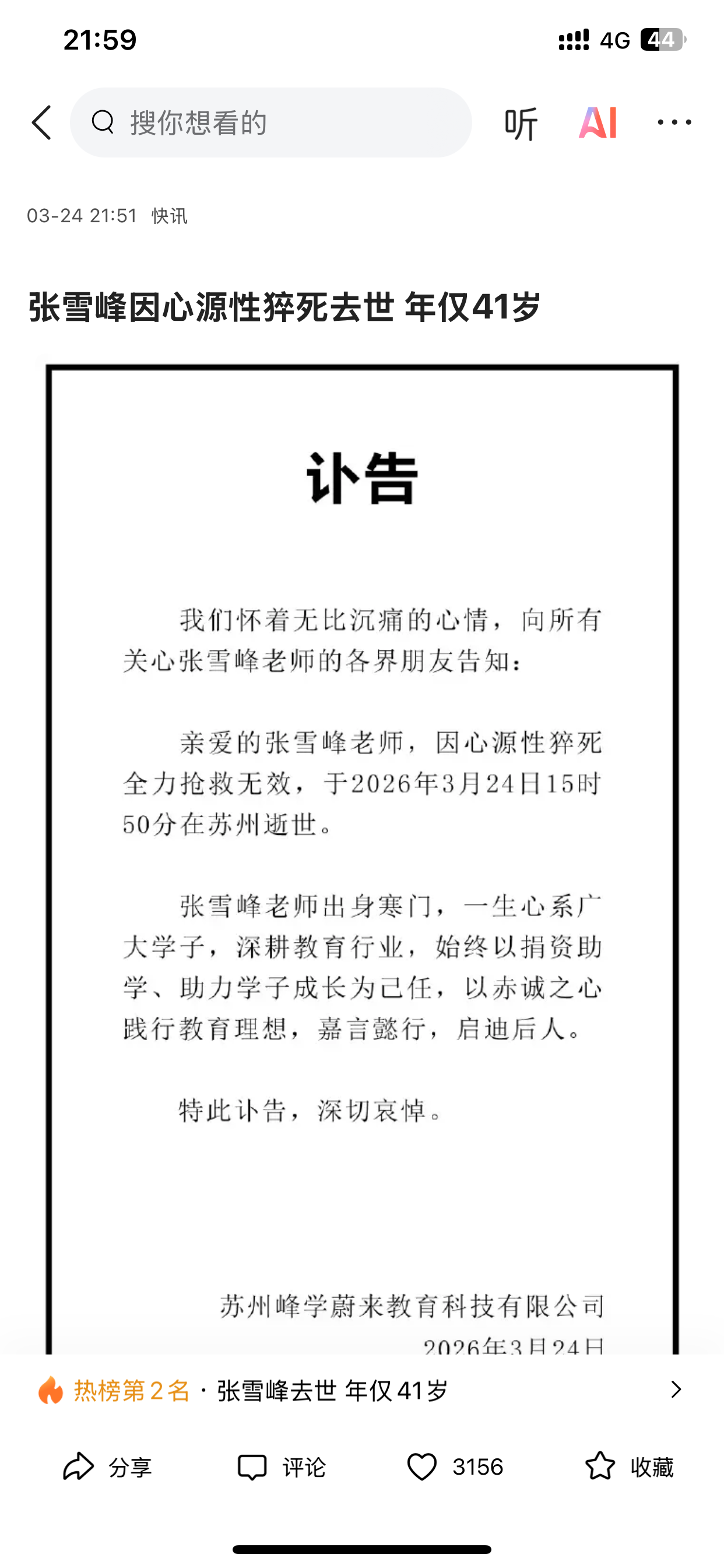 IMG_6004.png